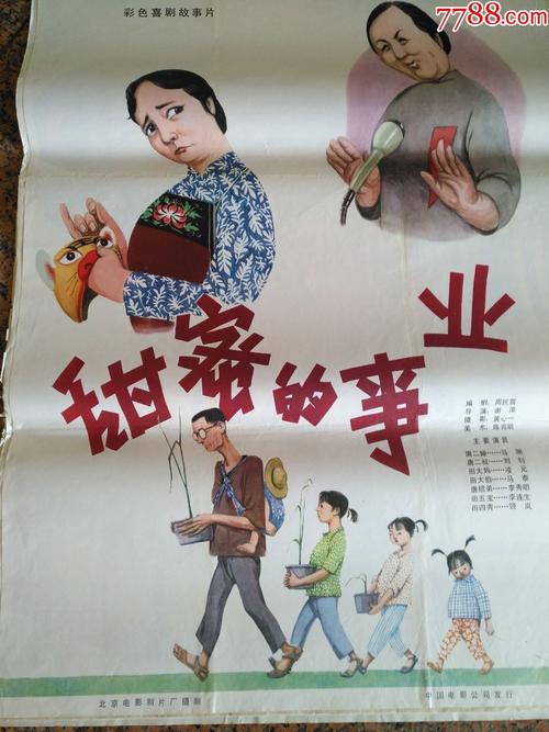 江苏农林职业技术学院毕业证制作